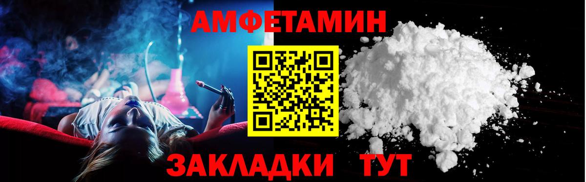 Amphetamine VHQ Мытищи