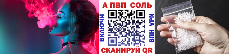 Alpha-PVP Crystall  где купить   Мытищи 