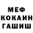 Кокаин Fish Scale Ardenow