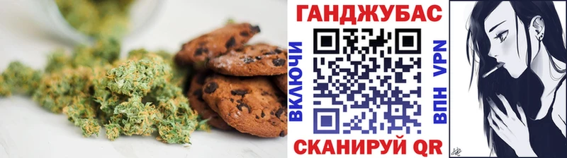 даркнет сайт  Мытищи  Печенье с ТГК конопля 
