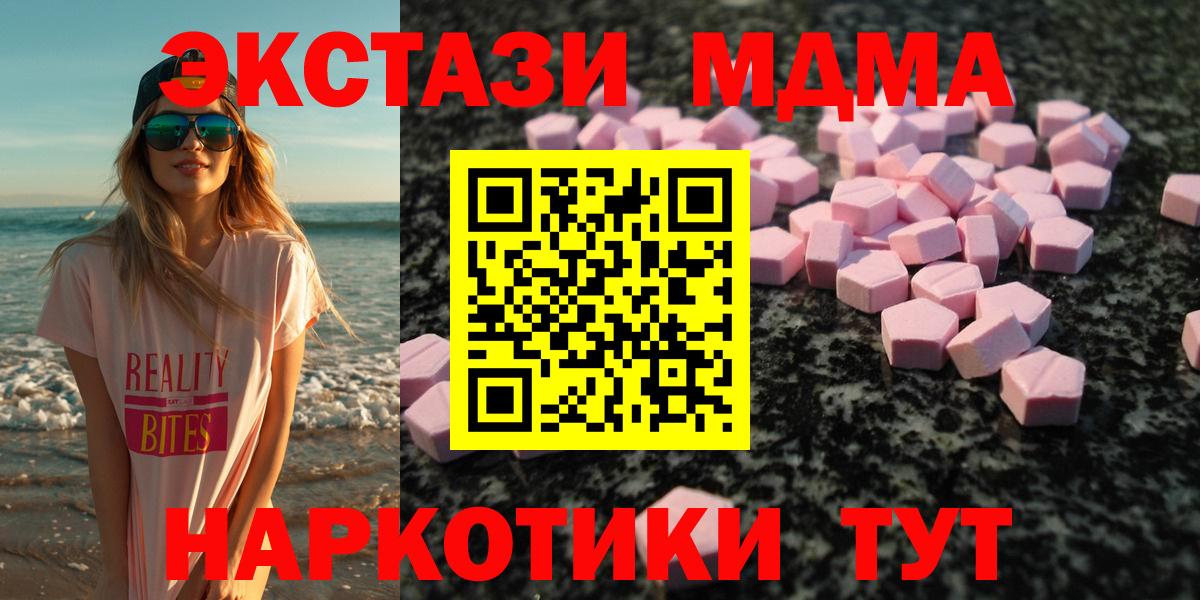 ЭКСТАЗИ Philipp Plein Мытищи