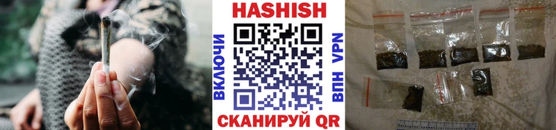 ГАШИШ индика сатива  Мытищи 
