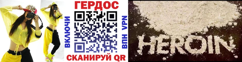 Героин VHQ hydra рабочий сайт Мытищи