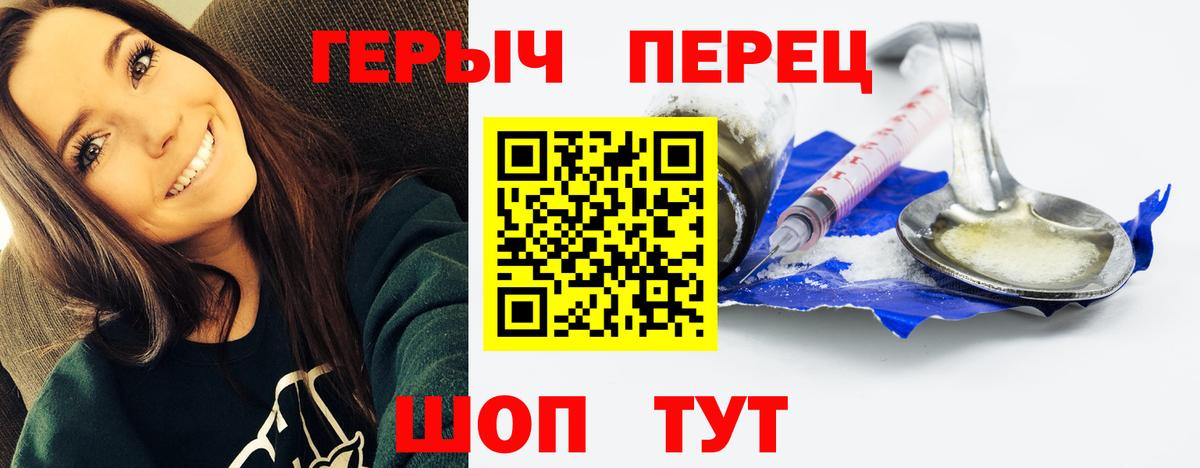 ГЕРОИН  Вход с VPN  Мытищи  Героин Афган 