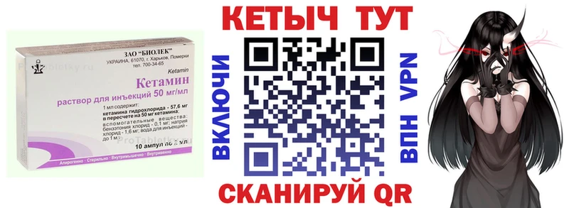 Кетамин ketamine  Мытищи 