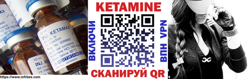 Кетамин VHQ Мытищи