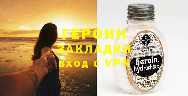 бутират Арсеньев