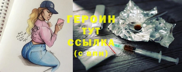 spice Балахна