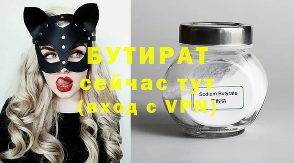 таблы Армянск