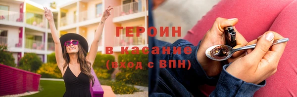 spice Балахна