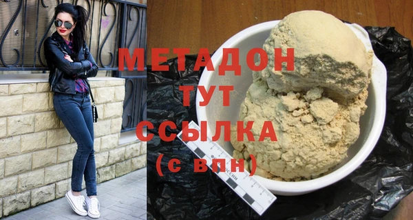синтетический гашиш Балабаново