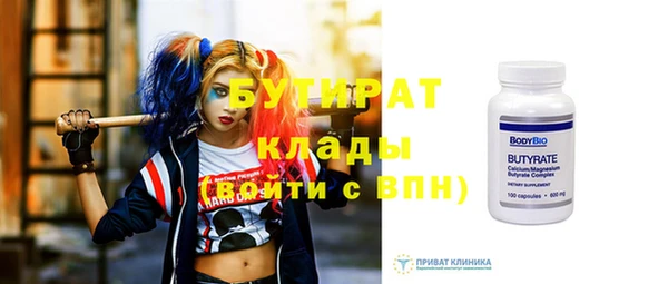 spice Балахна