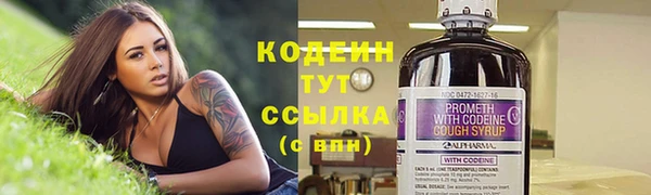 spice Балахна