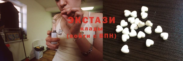 синтетический гашиш Балабаново