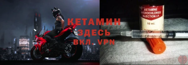 марки nbome Баксан