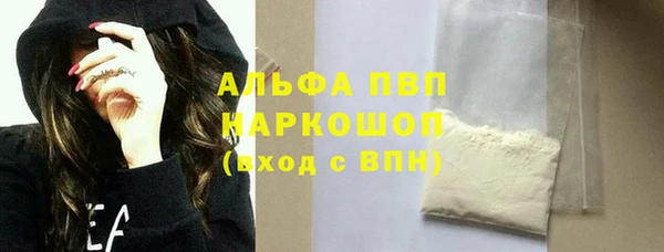 синтетический гашиш Балабаново