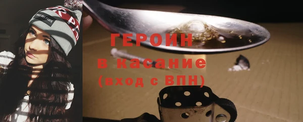 бутират Арсеньев