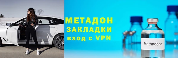 бутират Арсеньев
