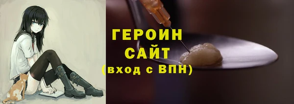 синтетический гашиш Балабаново