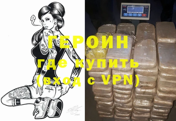 синтетический гашиш Балабаново