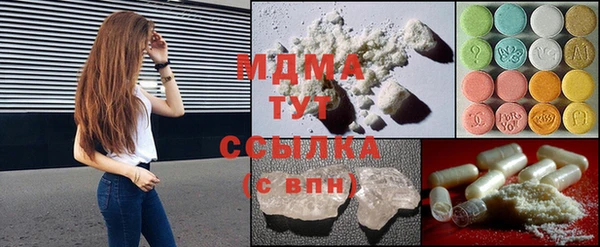 синтетический гашиш Балабаново