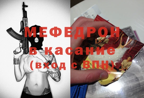 синтетический гашиш Балабаново