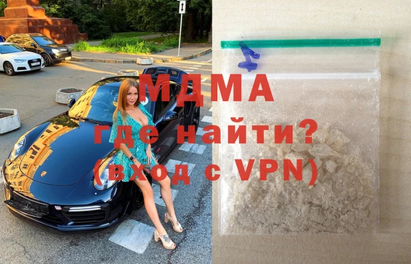 таблы Армянск