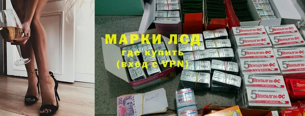 COCAINE Алексеевка