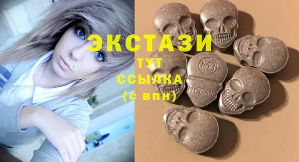 таблы Армянск