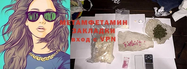 синтетический гашиш Балабаново