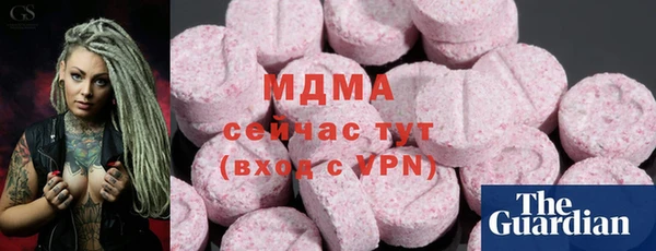 таблы Армянск