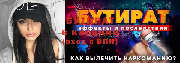 трава Аркадак