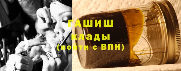 синтетический гашиш Балабаново