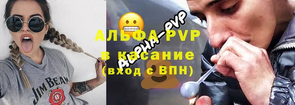 бутират Арсеньев
