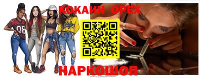 кокс Дубна