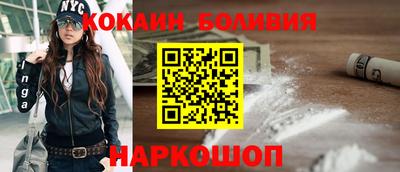 кокс Дубна