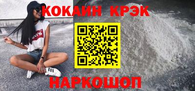 кокаин Донецк
