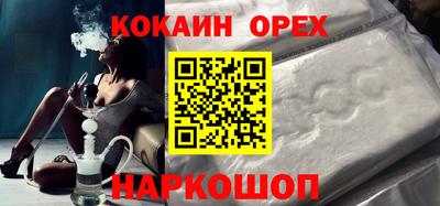 MDMA Premium VHQ Донской
