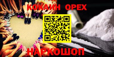MDMA Premium VHQ Донской