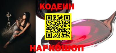 кокаин Донецк