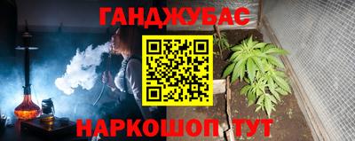 кокаин Донецк