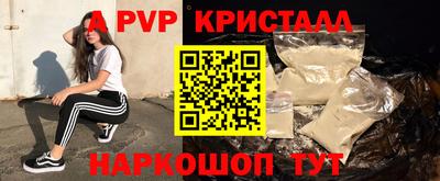 кокаин Донецк
