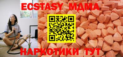 MDMA Premium VHQ Донской