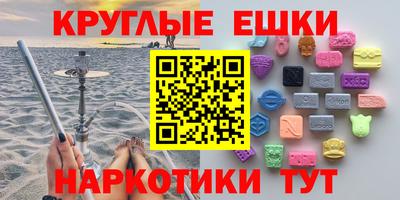кокаин Донецк