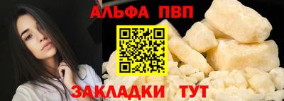 кокаин Донецк