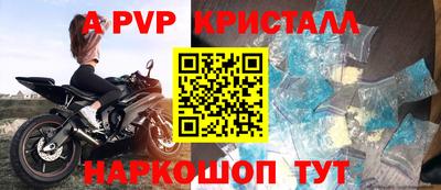кокаин Донецк