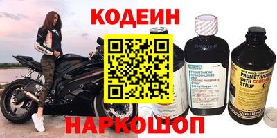 кокаин Донецк