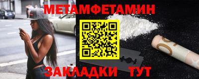 кокаин Донецк