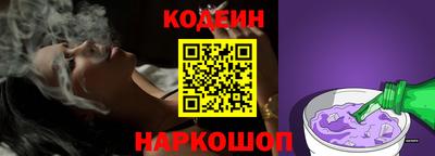 кокаин Донецк