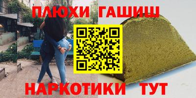 кокаин Донецк